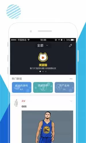 58动漫