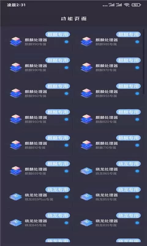ca炸图辅助器正版无闪退
