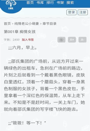 18k书库