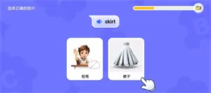 ABC英语角