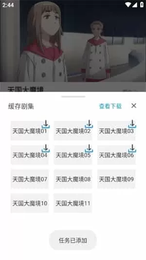 emofun动漫