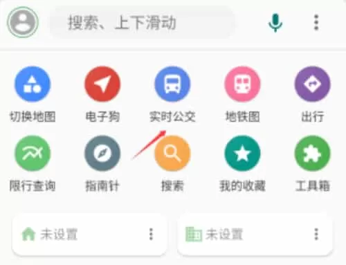 Bmap白马地图