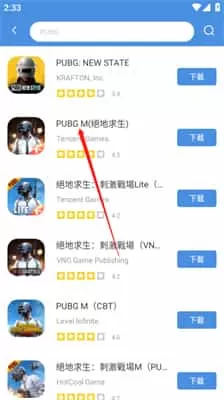 gamestoday官方版