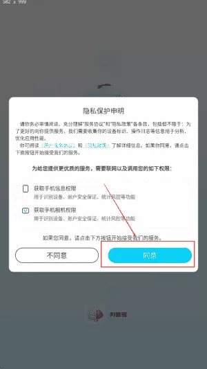 AI智能翻译通