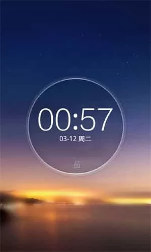 360锁屏