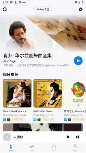 Alpine Music