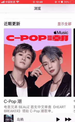 Apple Music