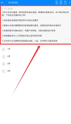 91up公务员考试
