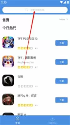 gamestoday官方版
