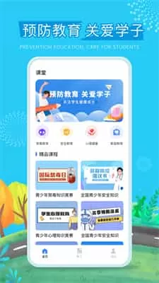 626课堂正版