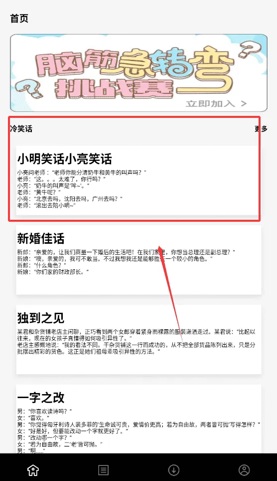 kind阅读器