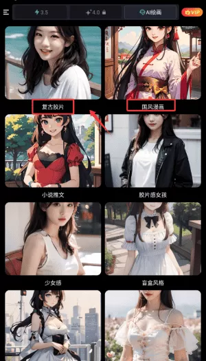 AI短视频脚本