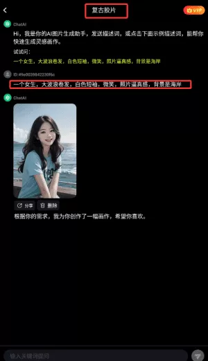 AI短视频脚本