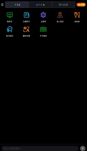 AI短视频脚本