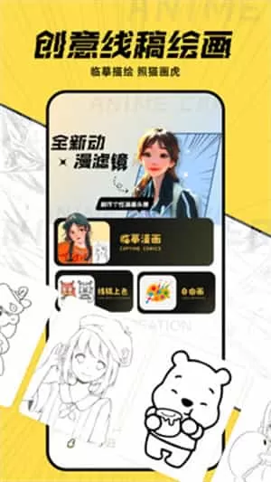 jk漫画
