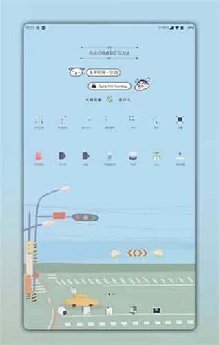 kwgt
