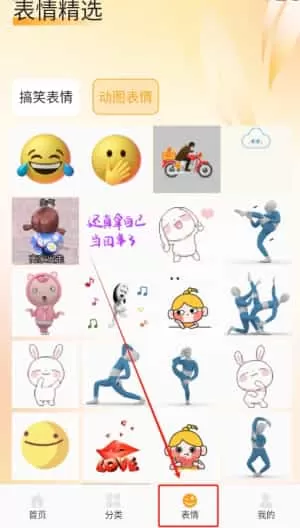 fulione壁纸