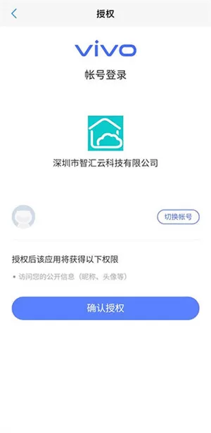 Jovi智慧生活