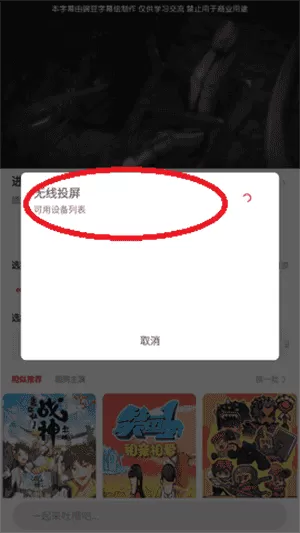 emofun动漫