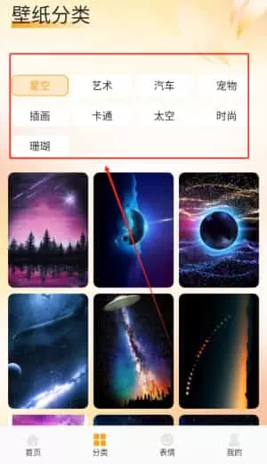 fulione壁纸