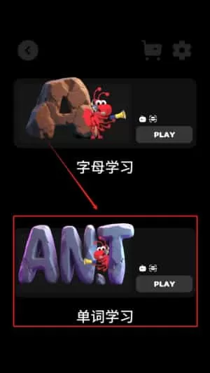 ABC WordWorld