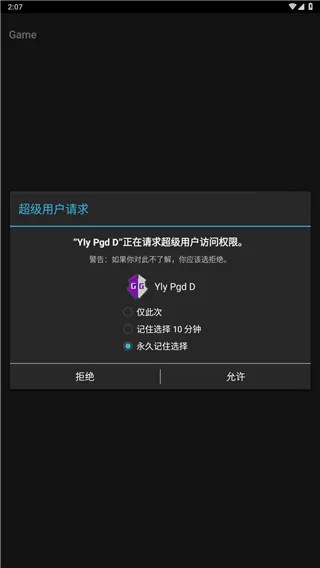 gameguardian修改器