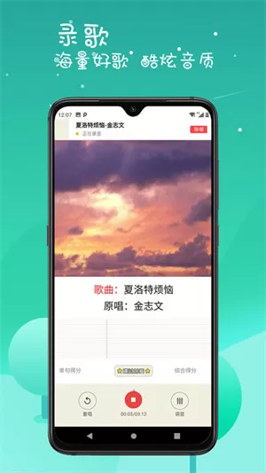 k歌达人tv版