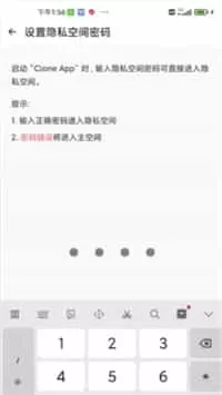 cloneapp