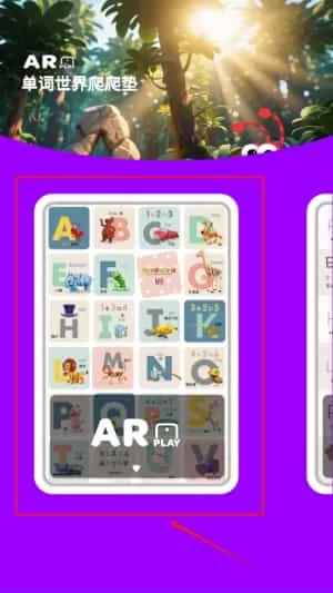 ABC WordWorld