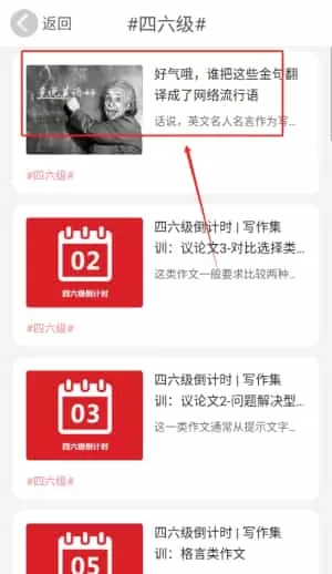 51Talk练口语