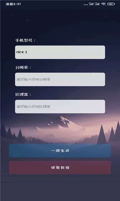 ca炸图辅助器正版无闪退