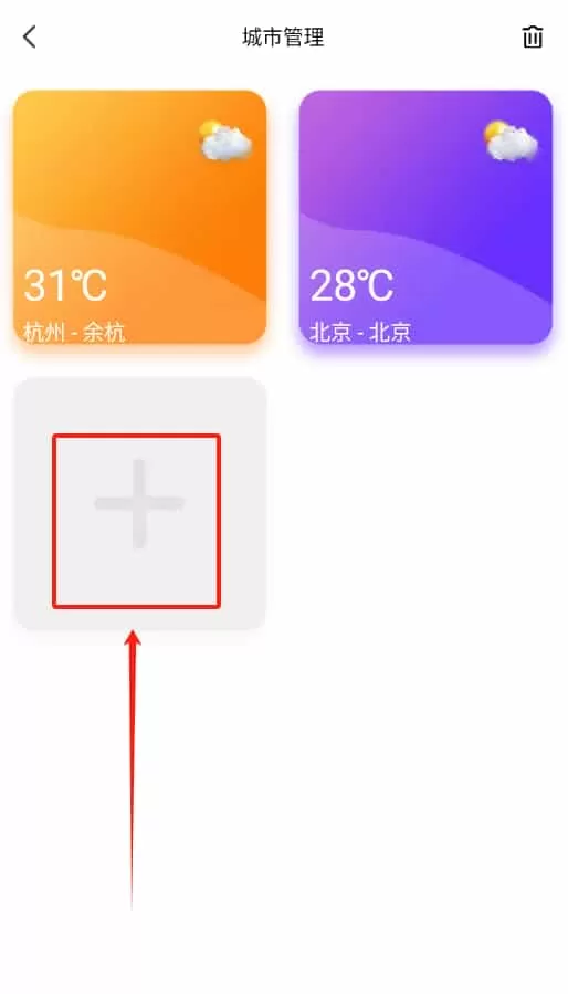 365日天气预报