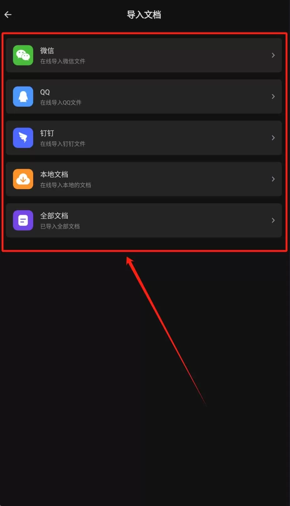 ceb阅读器
