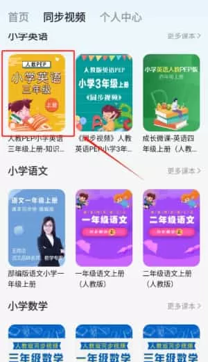 AI同步学