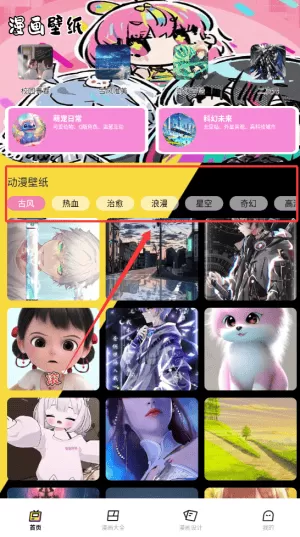 Citylineing的新漫画