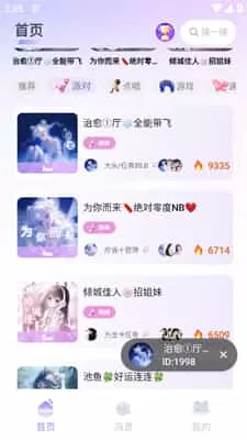 KOKO电竞