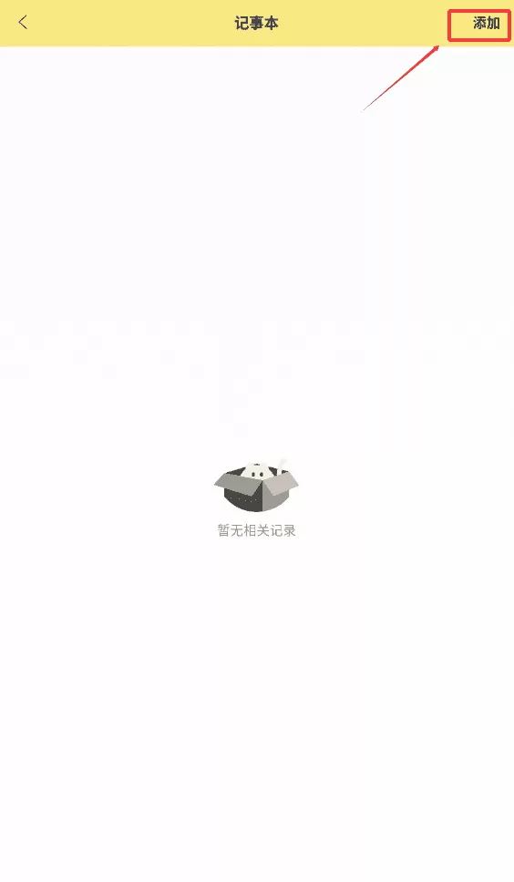 ivity我的日记