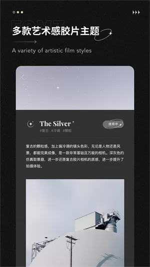 Fomz复古相机最新版