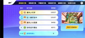 ABC英语角