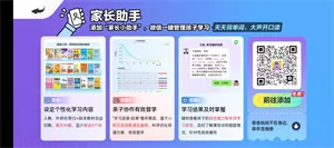 ABC英语角