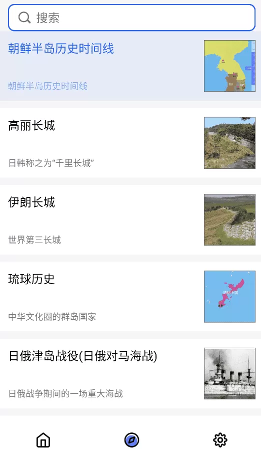 HistoricalAtlas