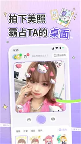intersection米卡壁纸