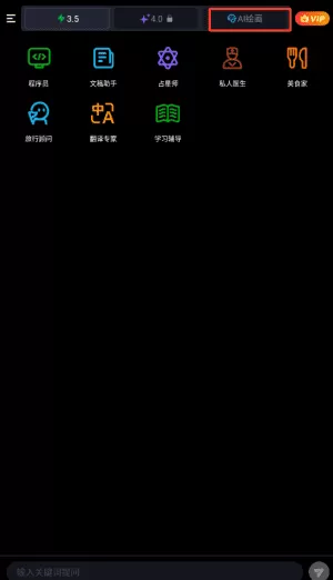 AI短视频脚本