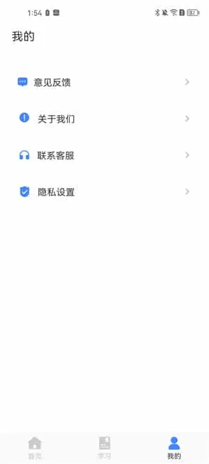 626课堂正版