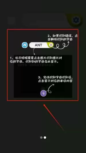ABC WordWorld