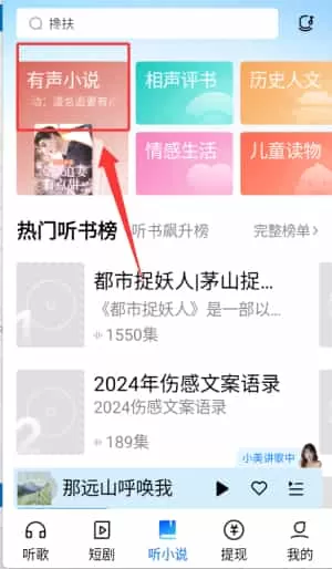 2025酷狗音乐
