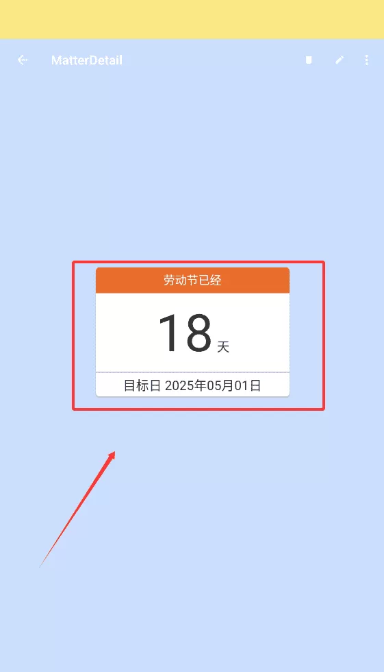 ivity我的日记