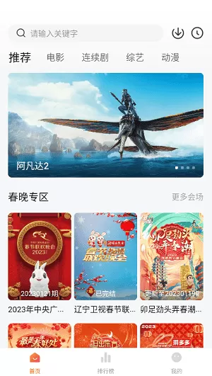 小柿子影视app