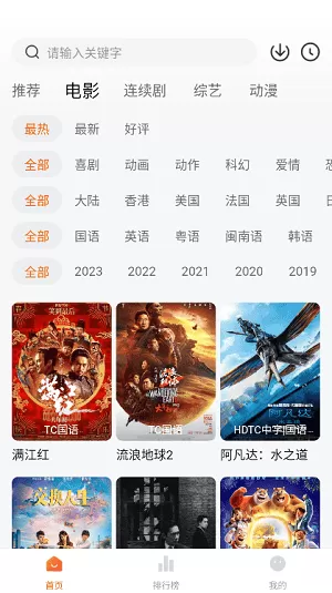 小柿子影视app