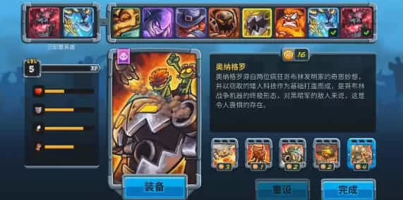 王国保卫战5亡灵战争手机版